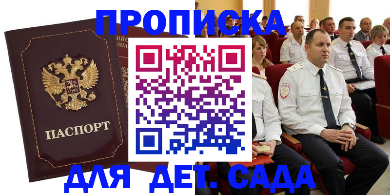 найти адрес прописки в Ковылкино